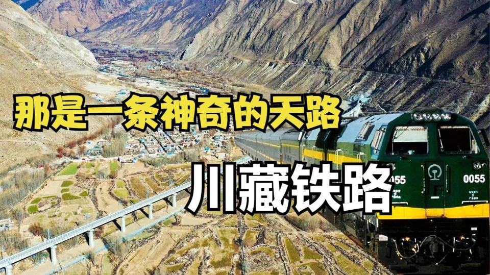 合纵新材助力川藏工程建设